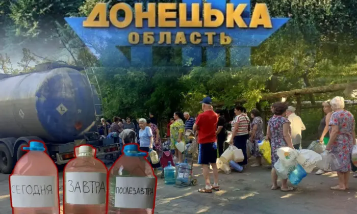Lack of Water in Donetsk: Water Supply Catastrophe