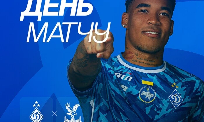 Смотреть матч Лиги конференций онлайн