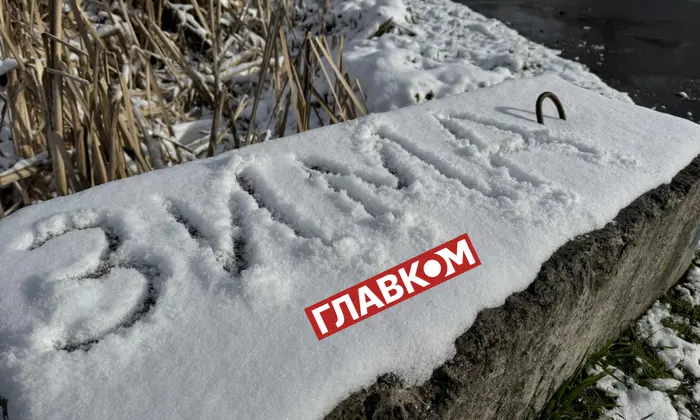 Прогноз погоды на декабрь