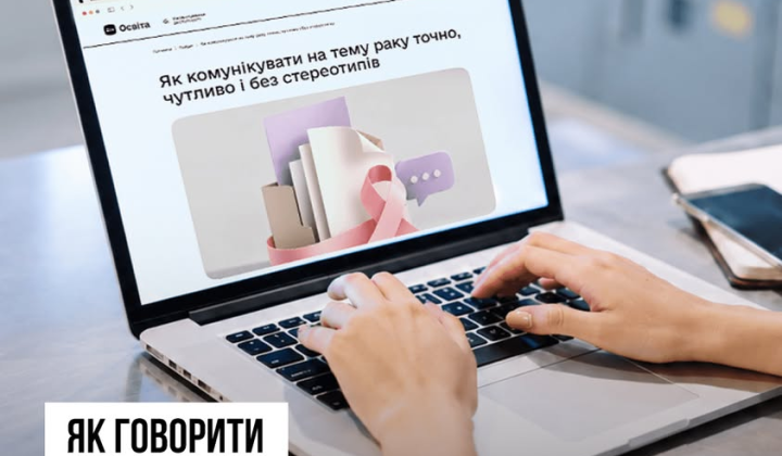 Логотип Global Medical Knowledge Alliance та Дія.Освіта