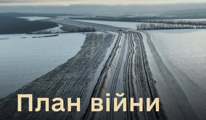 Министр обороны Федоров: три цели плана войны Украины — небо, фронт и экономика врага
