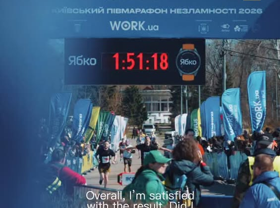 Городиський - чемпіон України з напівмарафону