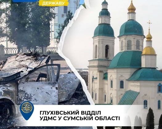 Despite Shelling and Evacuations, Glukhiv Migration Service Keeps Operations Running and Safeguards Encryption Equipment