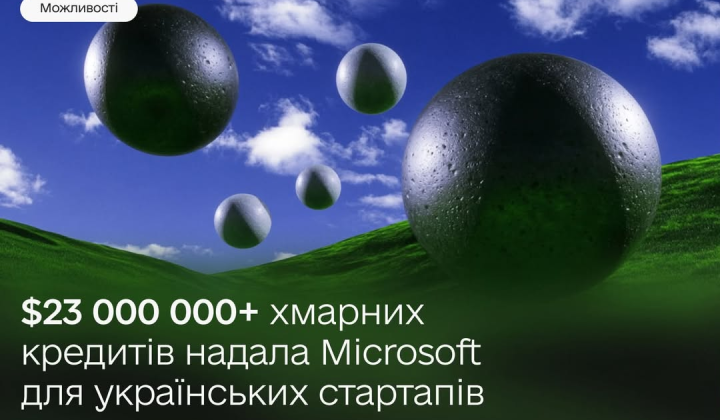 Microsoft та Український фонд стартапів