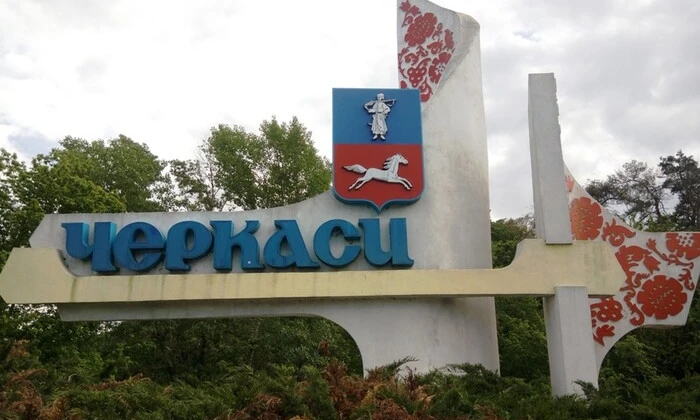 Зруйнований об'єкт інфраструктури у Черкасах