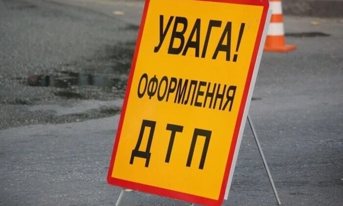 Аварія Lanos на військових у Тернополі