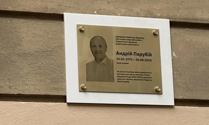 Меморіальна таблиця на місці вбивства Парубія