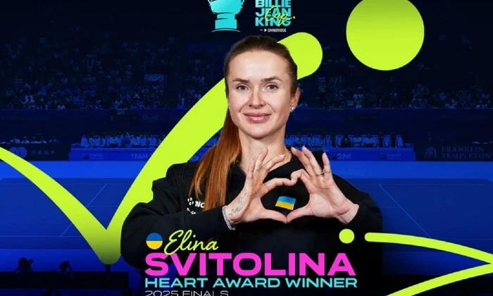 Свитоліна з нагородою Heart Award