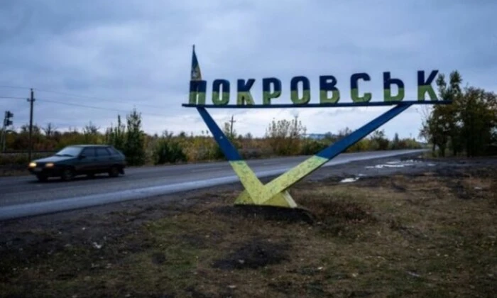 РФ уповільнює наступ на Покровськ