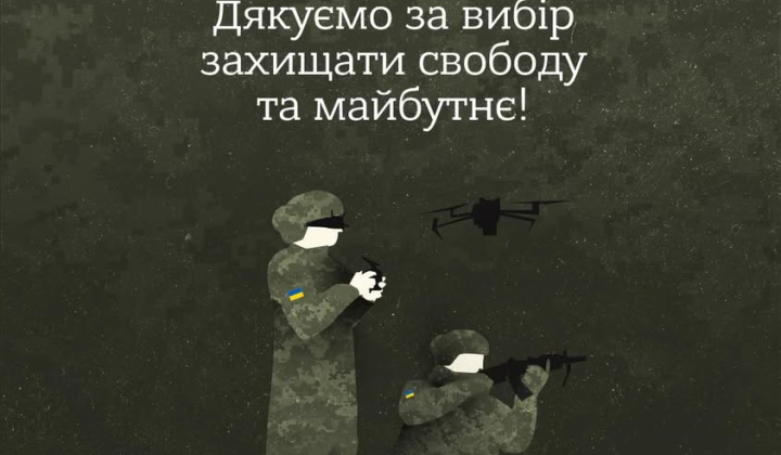 Ukrainian Volunteer Day: The Beginning of the Movement