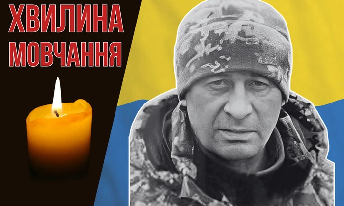 Василий Ванджура, защитник Украины в начале войны