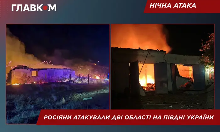 Фото последствий ночной атаки РФ на юге