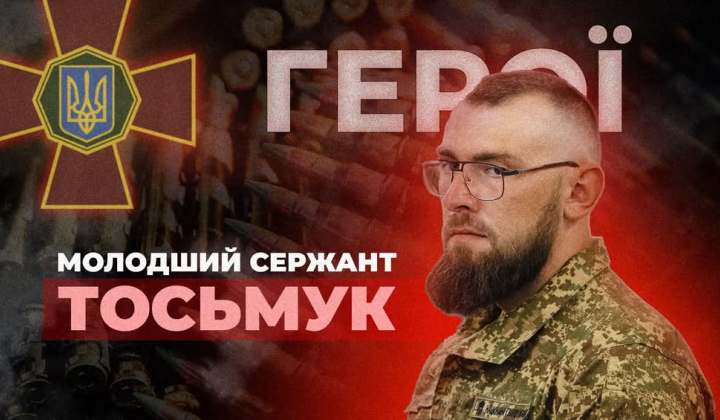 Oleksiy Tosmuk awarded 'Cross of Military Merit'