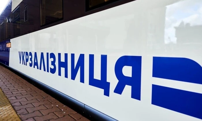 Логотип Укрзалізниці на білому фоні