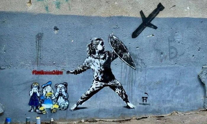 Мураль на зруйнованому будинку в Тернополі