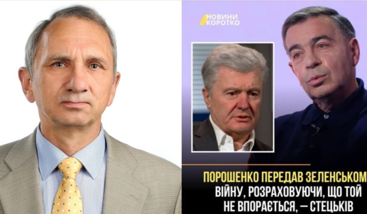 Photo of Taras Stetsky and Humeniuk