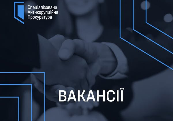 Переможець конкурсу САП