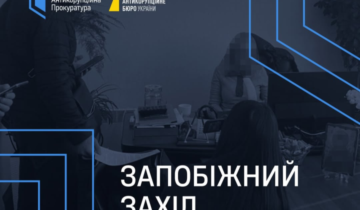 VACS arrested the head of Sumy DPS: suspicion of extortion and bribery