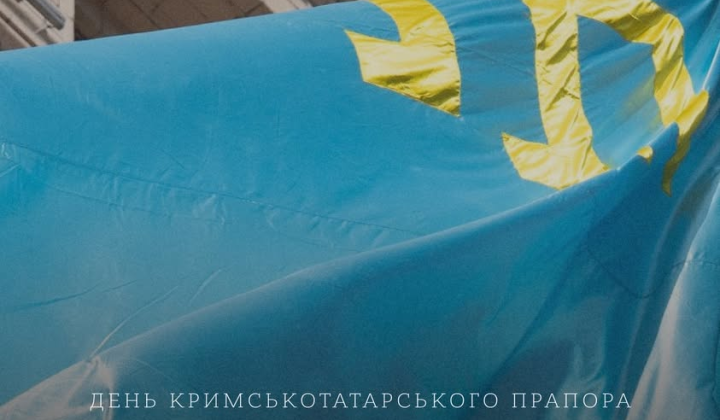 Кримськотатарський прапор затверджено на першому Курултаї