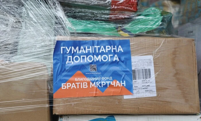 БФ Братів Мкртчан передав гуманітарну допомогу