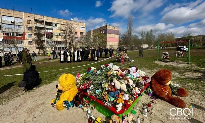 Панахида на дитячому майданчику в Кривому Розі