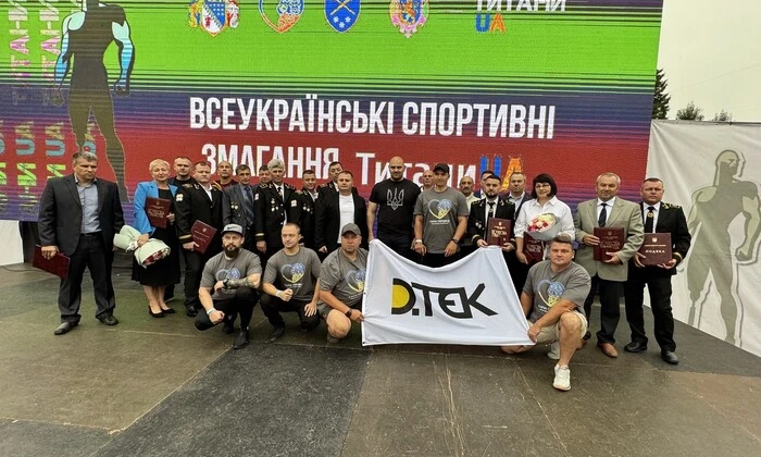 Нагороди вручені працівникам ДТЕК