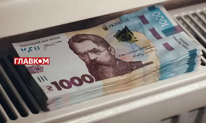 Уряд зафіксував ціну на газ