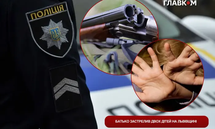 Tragedy in Lviv region: father shot children