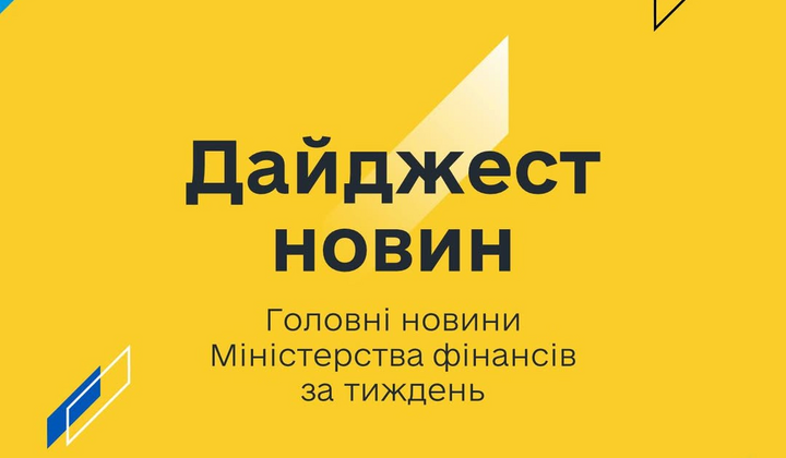 Прогресс Украины по оценке Еврокомиссии