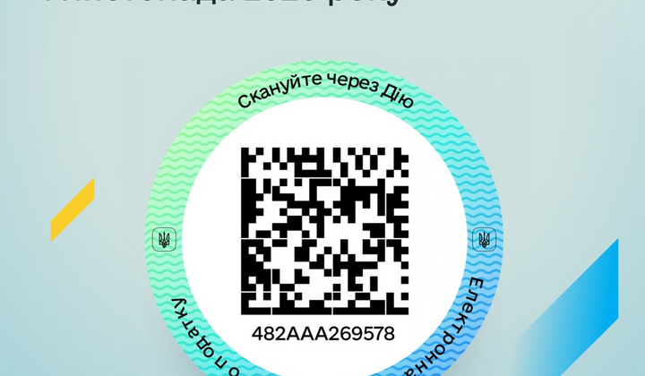 Ноябрь 2026 года на календаре