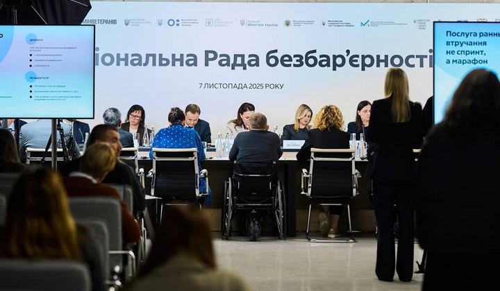 Нові правила безбар'єрності для громад