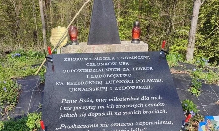 Табличка на могиле воинов УПА