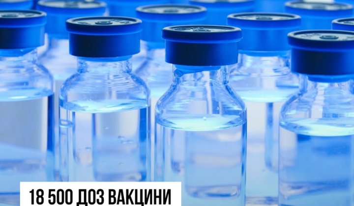 Вакцинація дорослих безкоштовно