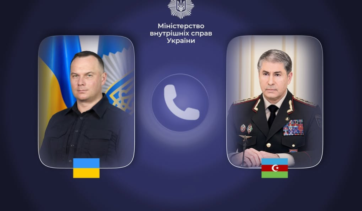 Полиция Украины и Азербайджана договорились о сотрудничестве