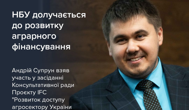 Урожайні польові культури в Україні