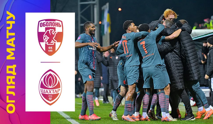 Літак летить над футбольним стадіоном