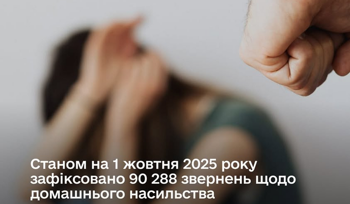 Графическое изображение с профилем женщины