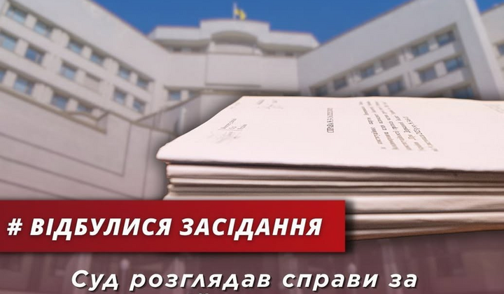 Решения Конституционного суда и их влияние