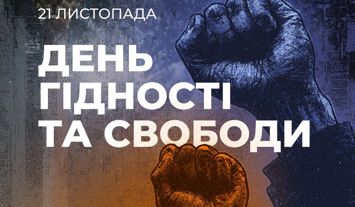 Трансформация органов безопасности в Украине