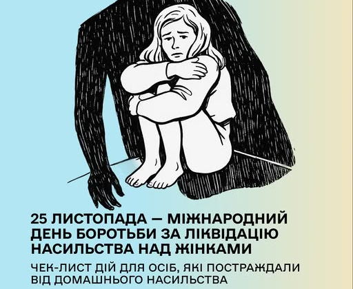 Жінка з телефоном в руках