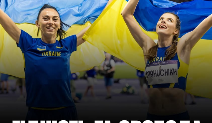 Спорт та свобода: боротьба за майбутнє