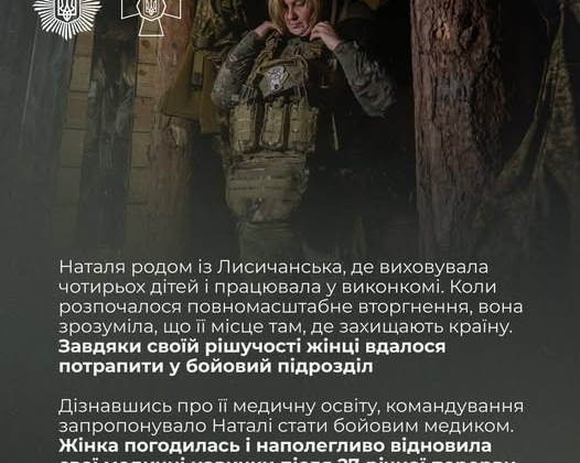 Бойова медична сестра евакуює поранених на передову