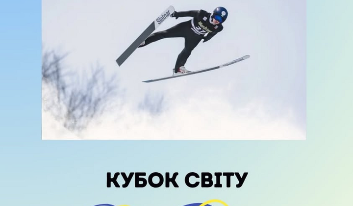 Стрибуни з трампліна готуються до Олімпійських ігор