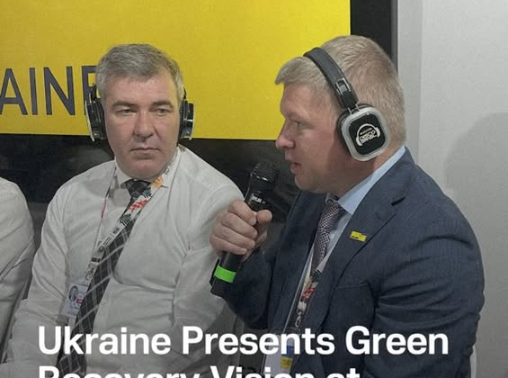 Украина на COP30: как военное государство борется за климат