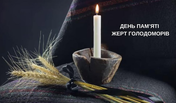 Сухі зарудні поля в Україні