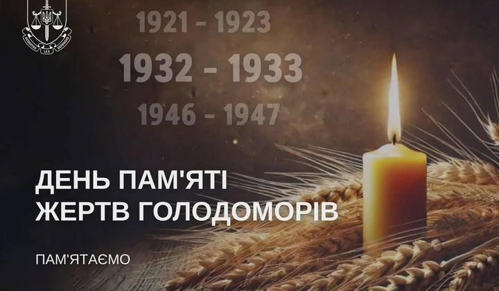 Голодомор в Украине: тоталитарный режим и искусственный голод