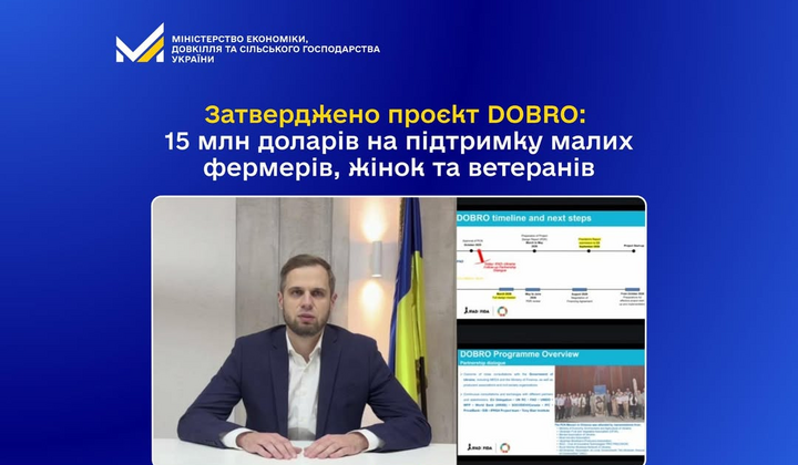 Українські фермери отримали підтримку від IFAD