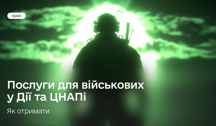 Гид по реабилитации для ветеранов