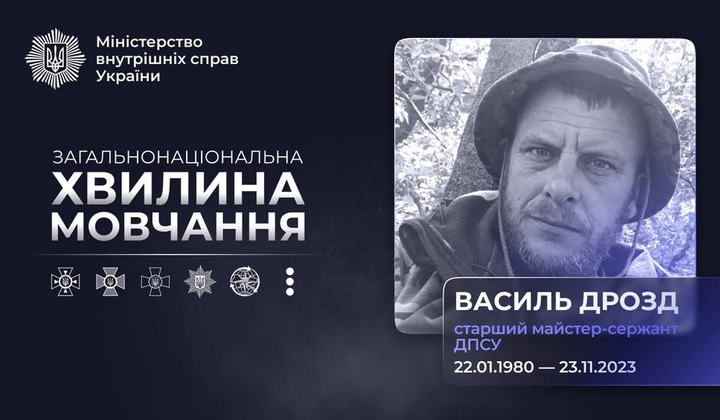 Герой Василь Дрозд врятувавши побратима