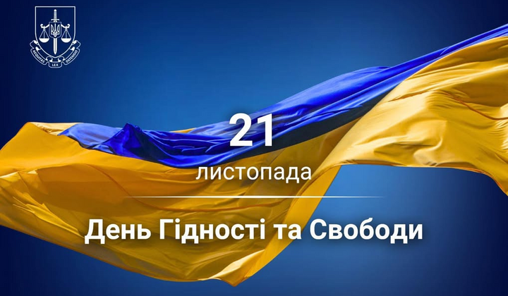 Прокуратура захищає гідність щодня: механізм захисту прав